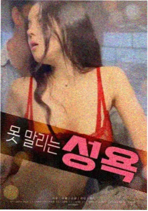 镜中人线下重映活动资讯配图
